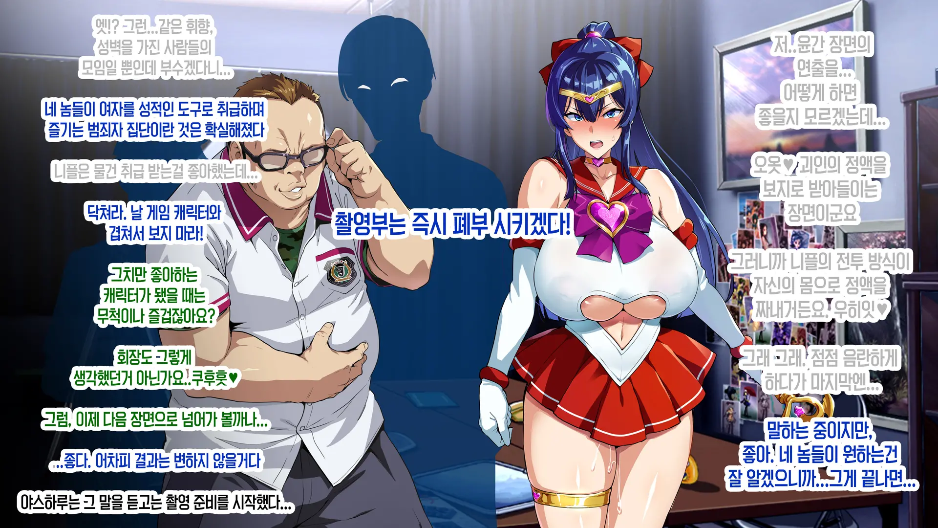 Juukon Sentai Juusoldiers 1~7C